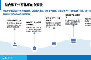 雷竞技系统源码截图3